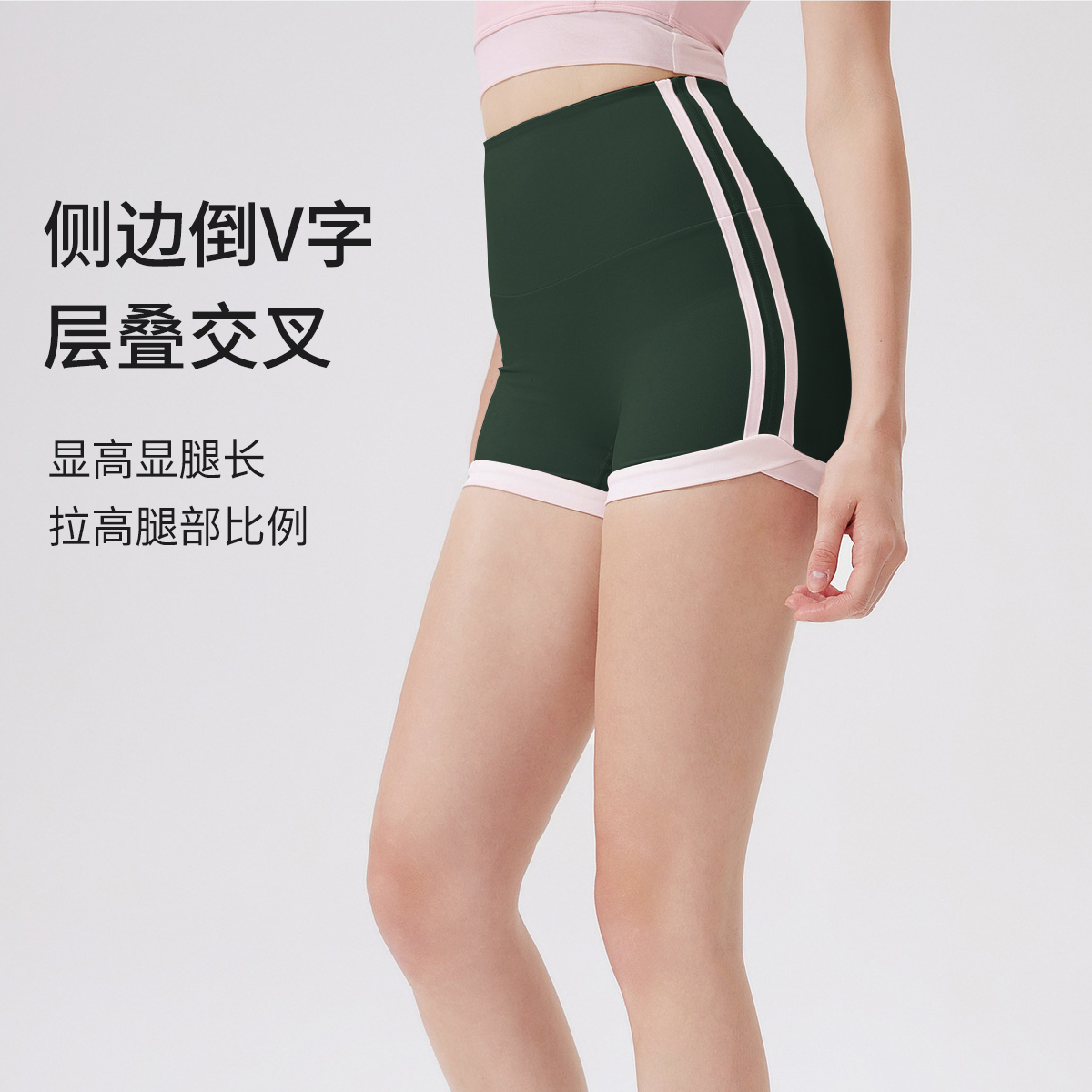 夏季运动健身瑜伽短裤高弹舒适透气速干条纹时尚运动短裤短裤运动