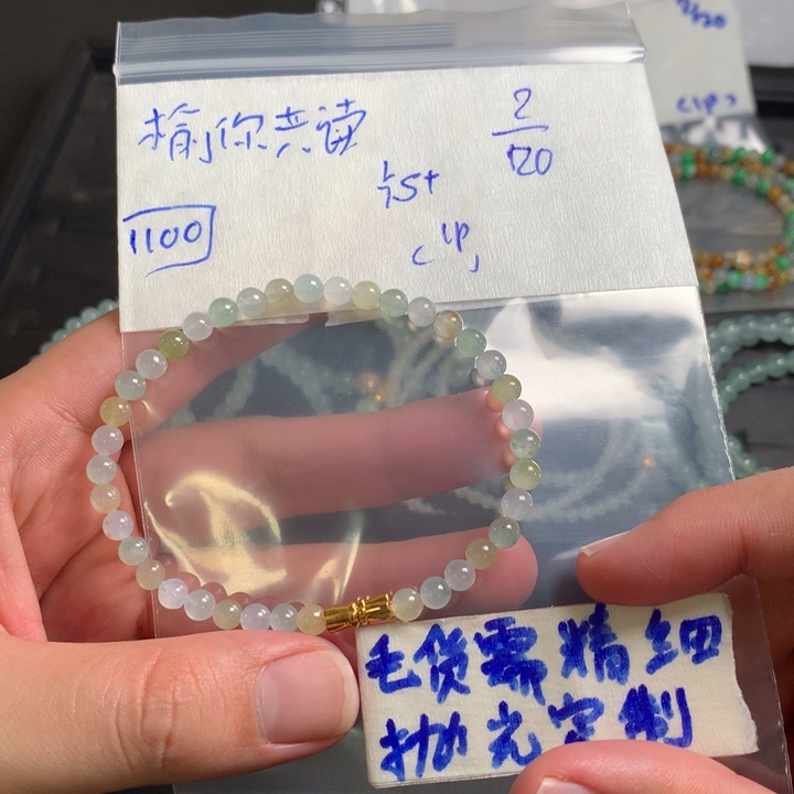 定制翡翠未镶嵌榆**读缅甸翡翠