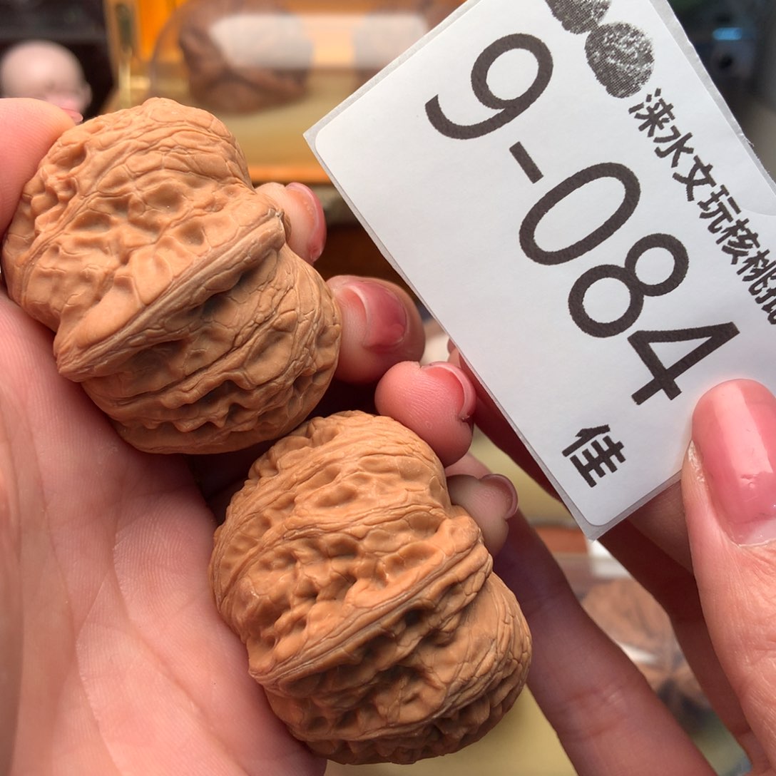 文玩核桃把件43元宝 