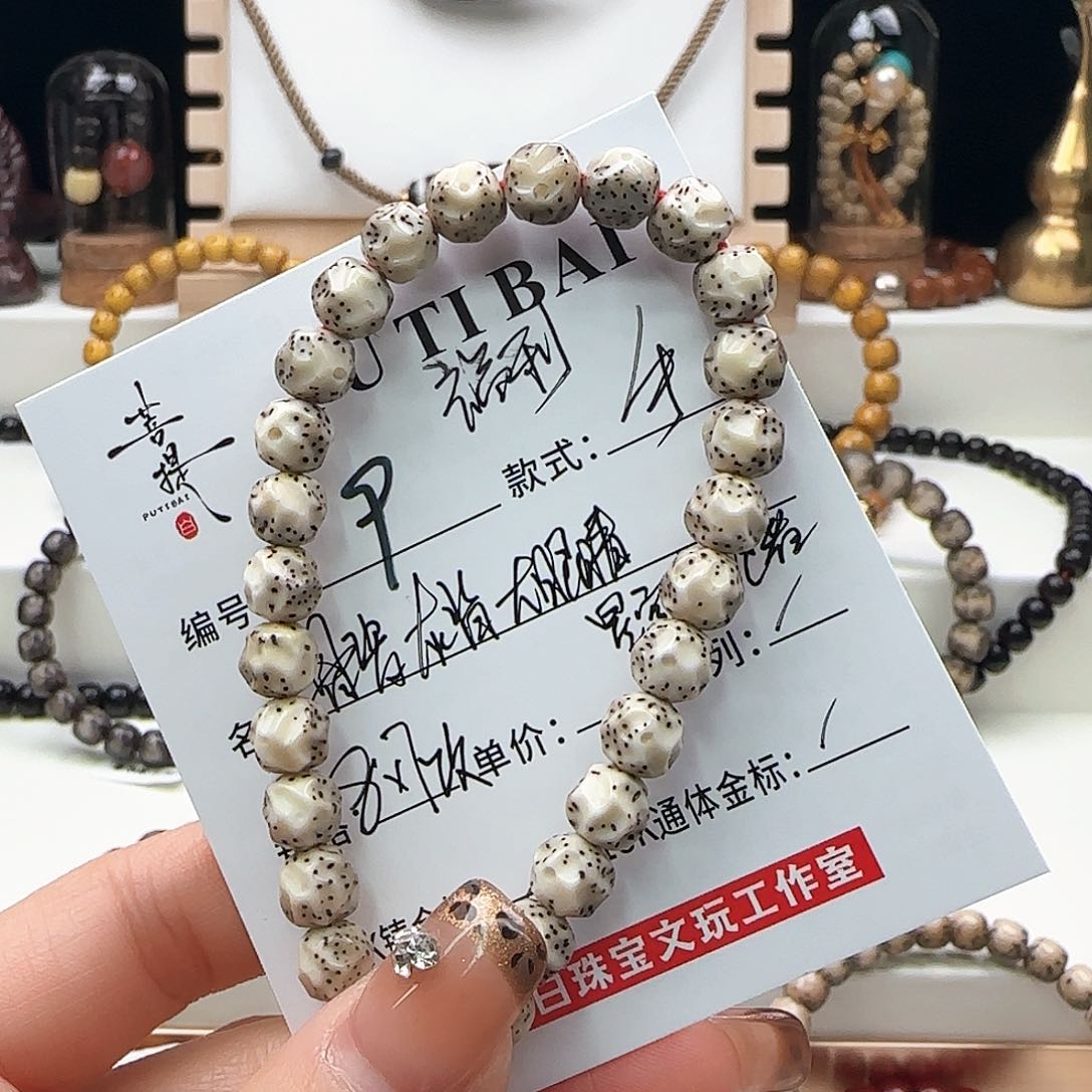 星月菩提手串星月