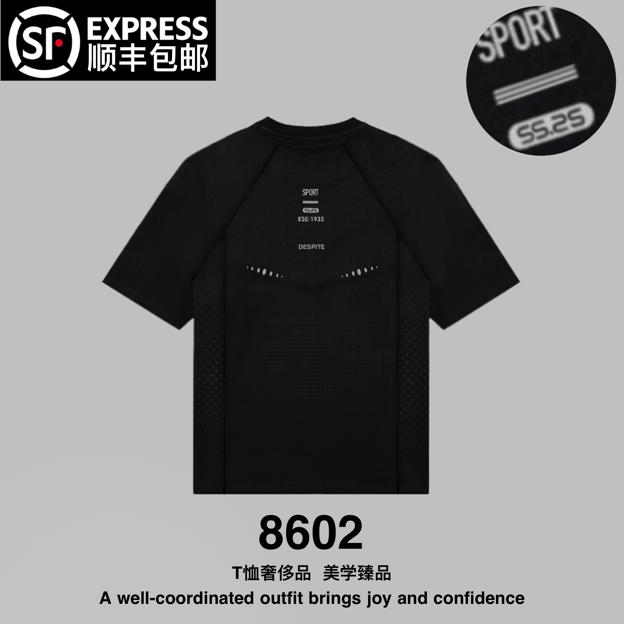 8602JH运动健身户外速干透气短袖男士圆领户外短袖