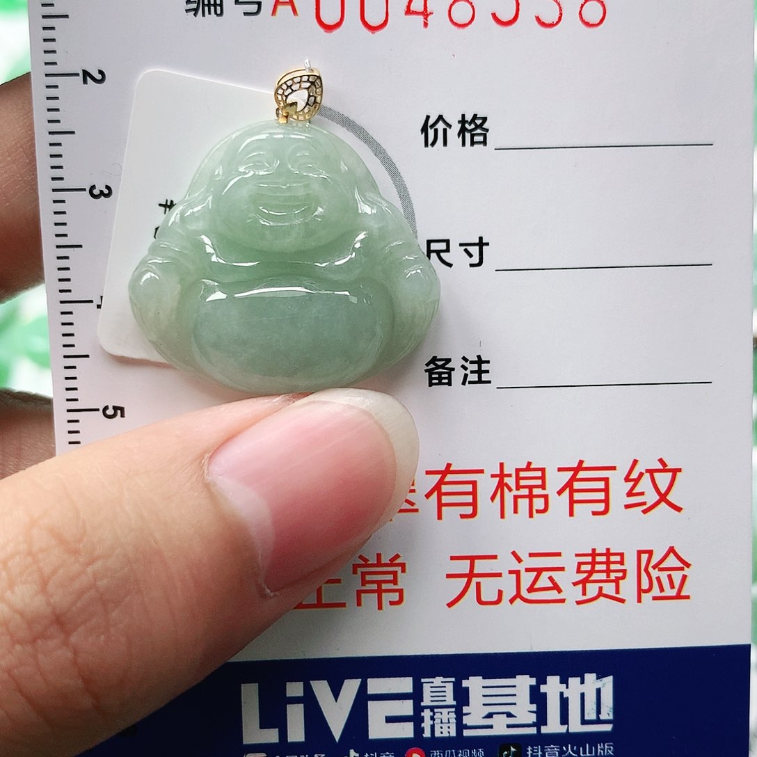 翡翠颈饰18K金镶嵌11111111