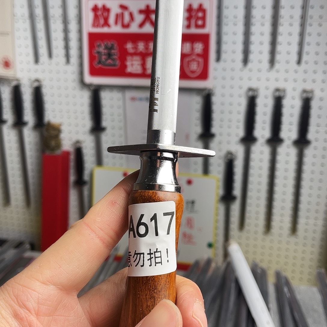 微瑕疵12寸超细纹分体式花梨木手柄——617