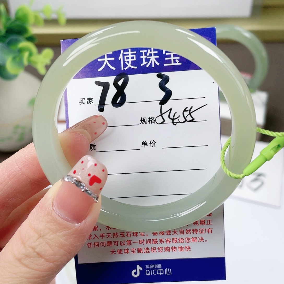 【闪购商品】和田玉手镯未镶嵌