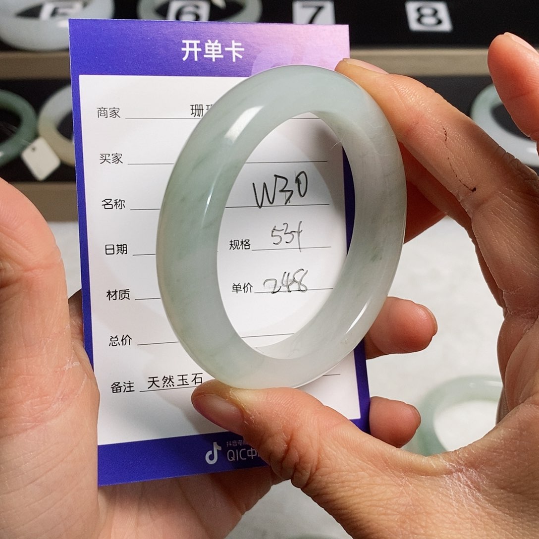 石英质玉（金丝玉）手镯未镶嵌奥*林