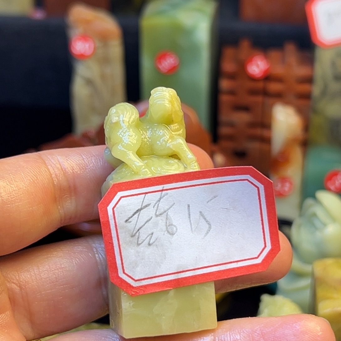 喆***吉昌化石印石直播时说