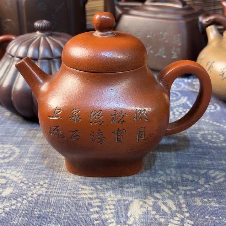 渔***君紫砂茶壶紫砂紫砂