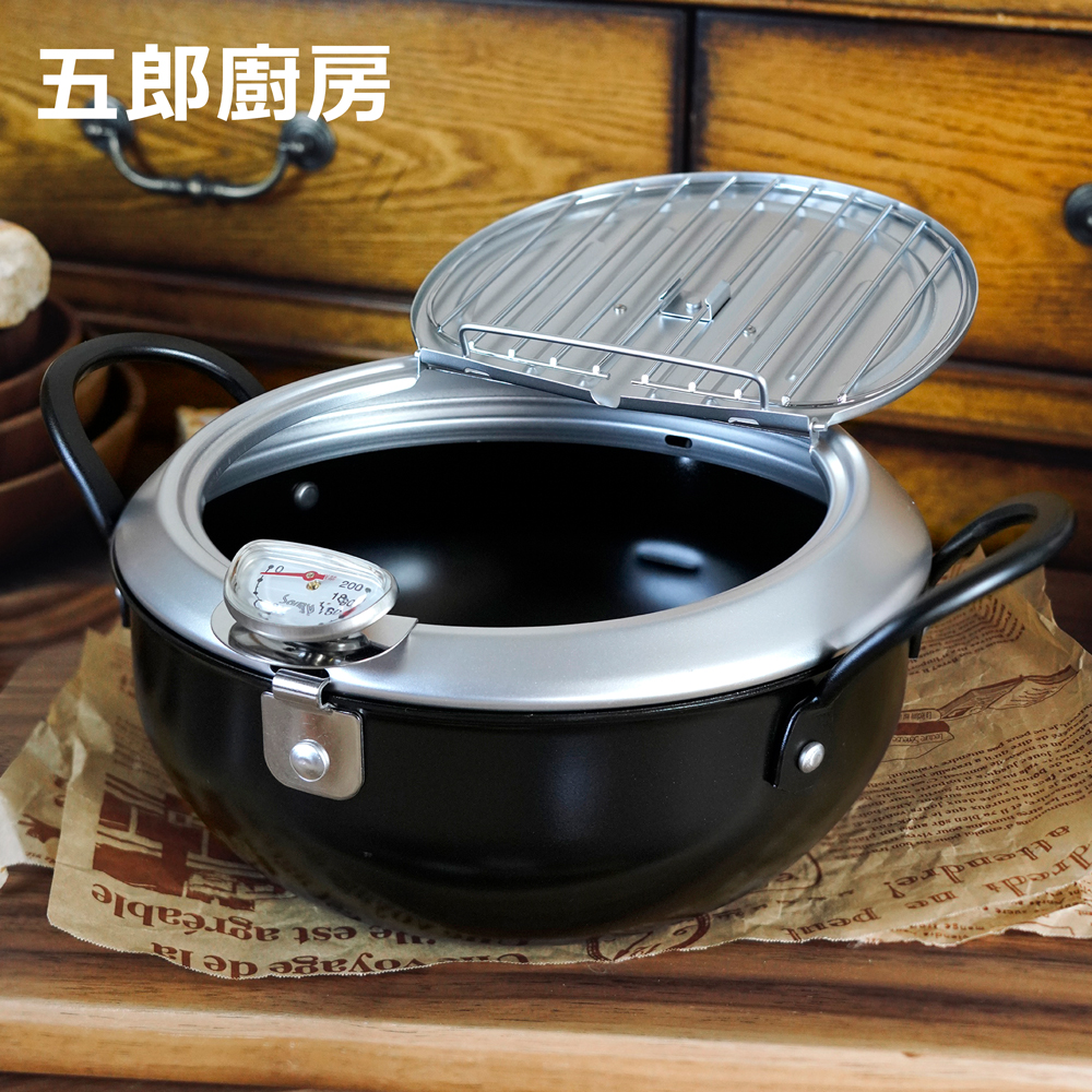 五郎 日本进口 高端燃气电磁炉油炸锅 天妇罗炸鸡炸薯条洋葱圈