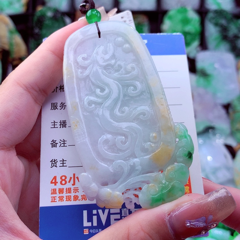 【闪购商品】翡翠颈饰未镶嵌挂件