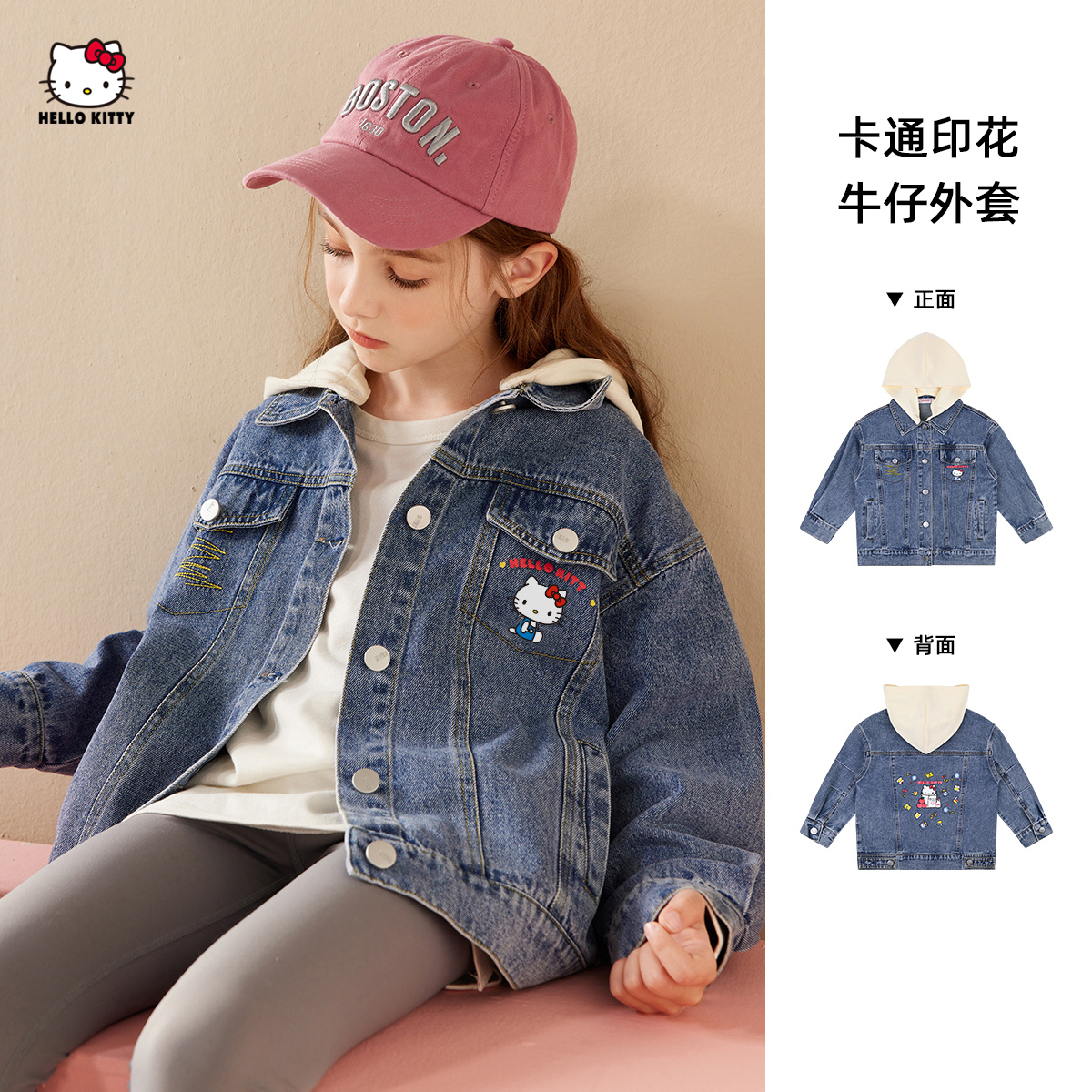 女童外套2023新款中大童潮流洋气秋款韩版上衣