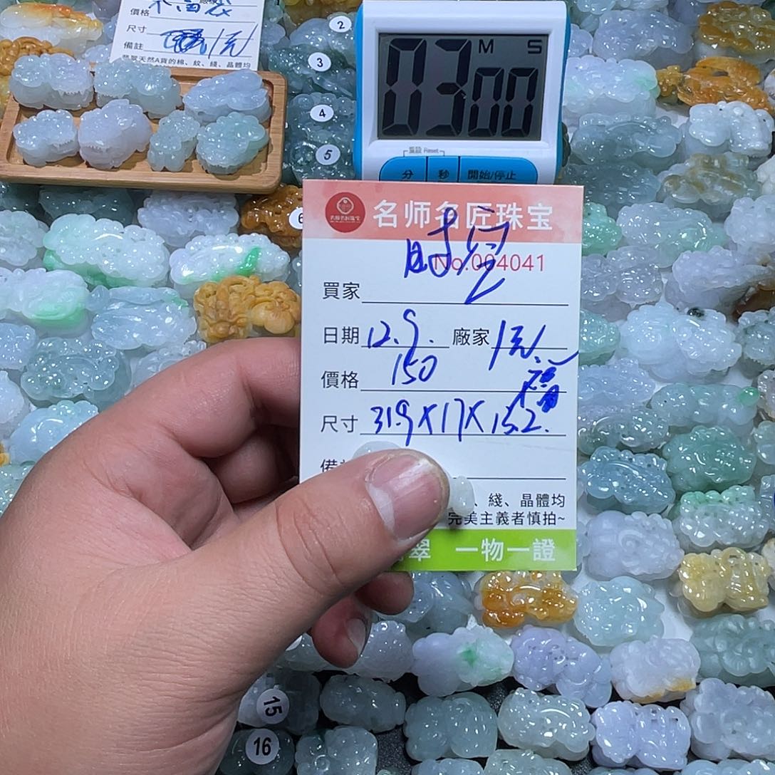 时***.翡翠未镶嵌颈饰天然