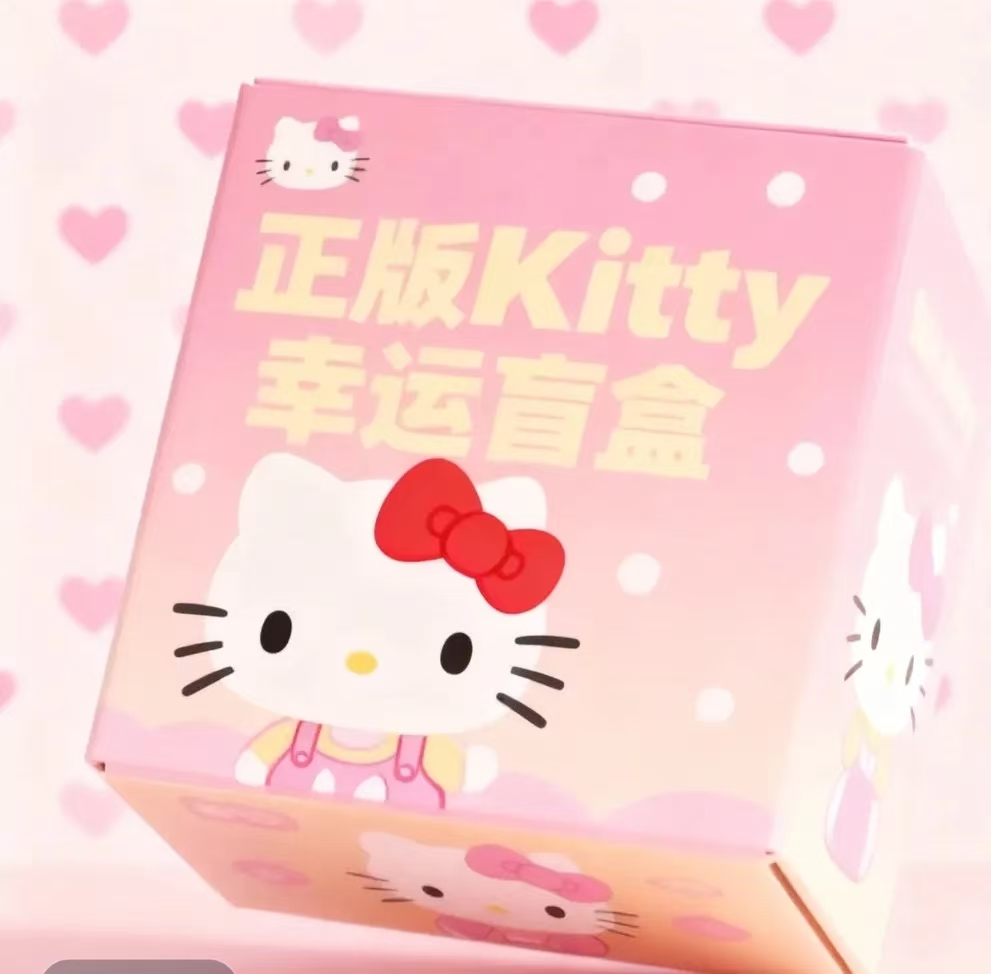 KITTY 盲盒可爱包包挂件钥匙扣