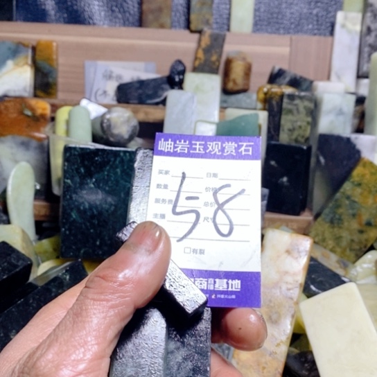 【闪购商品】蛇纹石玉珠宝玉器未镶嵌倔****工