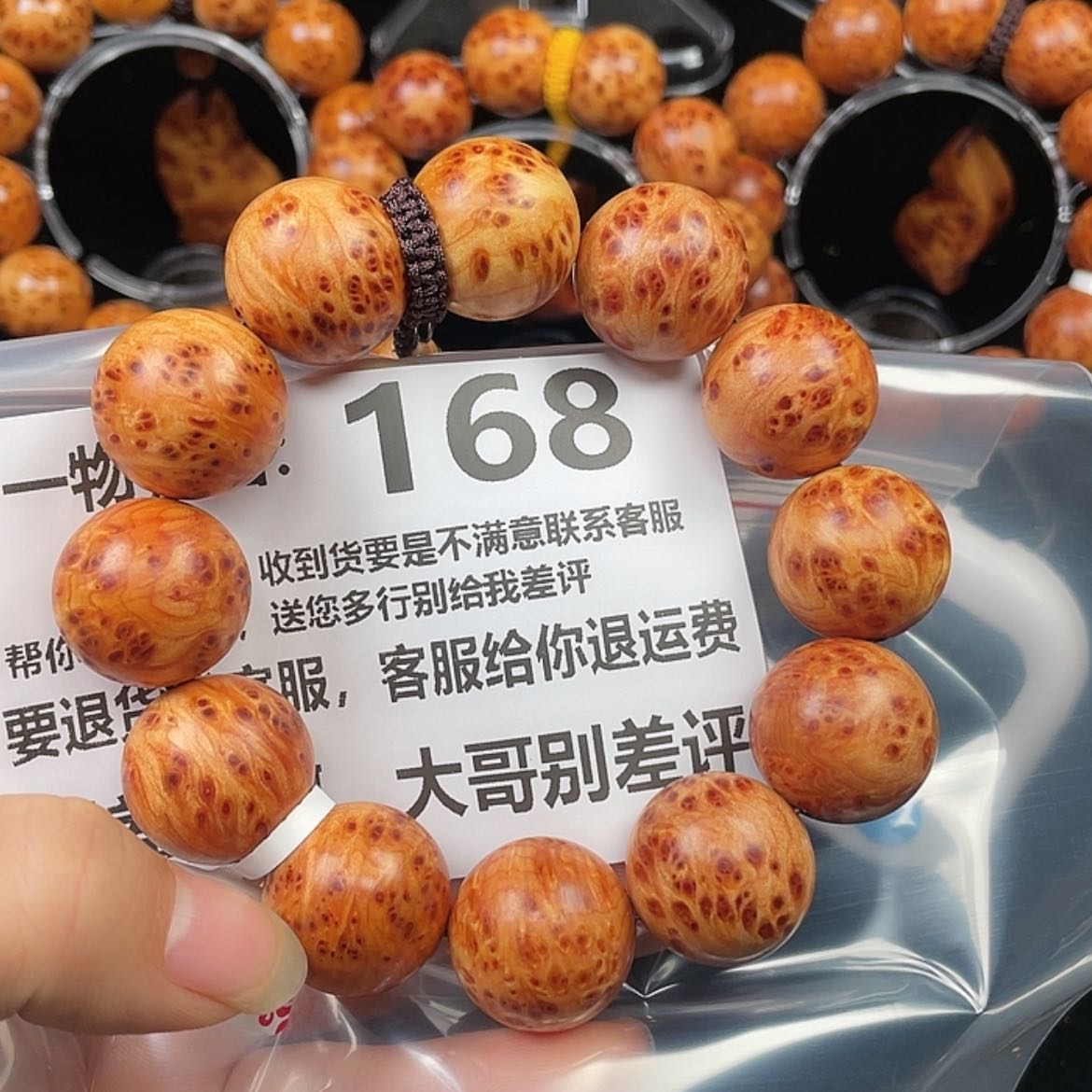 【闪购商品】柏木（崖柏）手串/手链囿**門