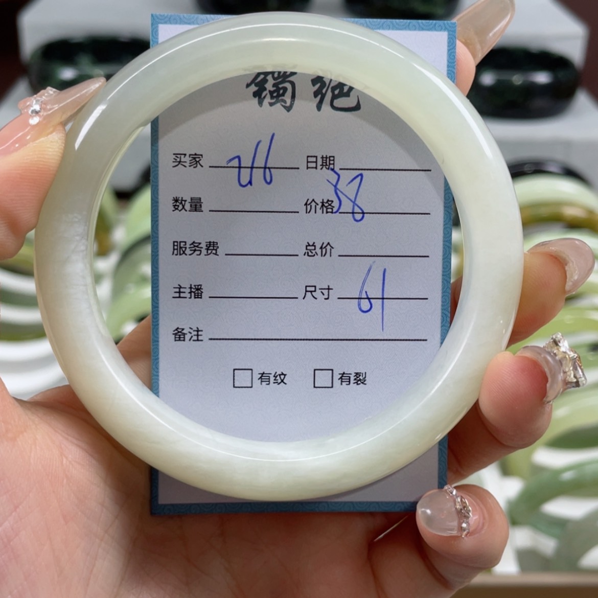 【闪购商品】蛇纹石玉手镯未镶嵌