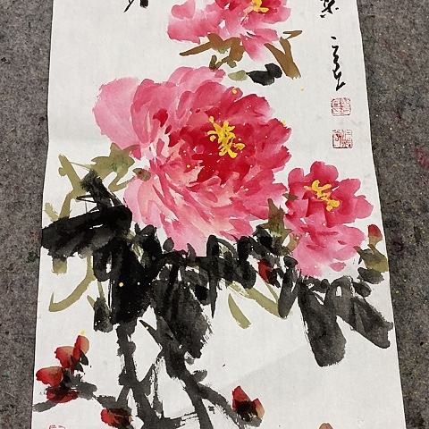 国画吉祥如意吉祥