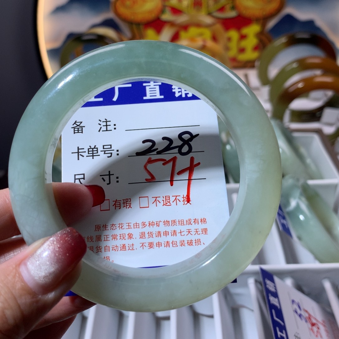 【闪购商品】蛇纹石玉手镯未镶嵌