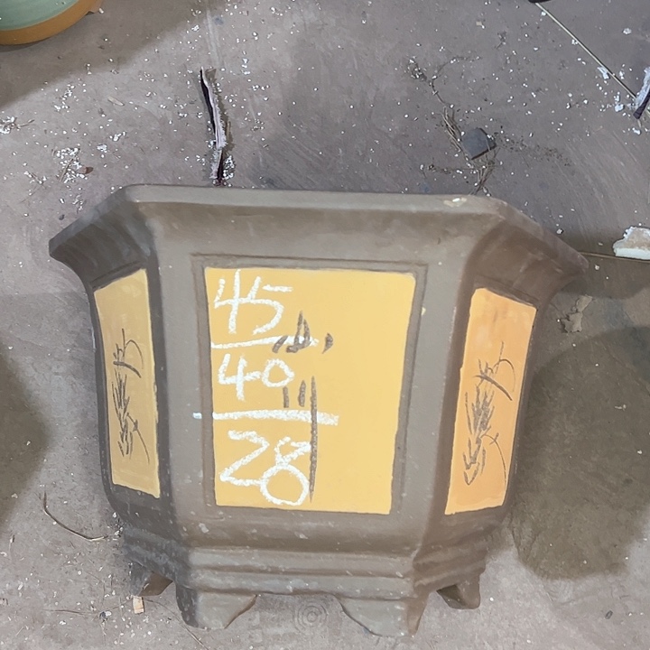 红陶紫砂工艺厂……紫砂工艺厂