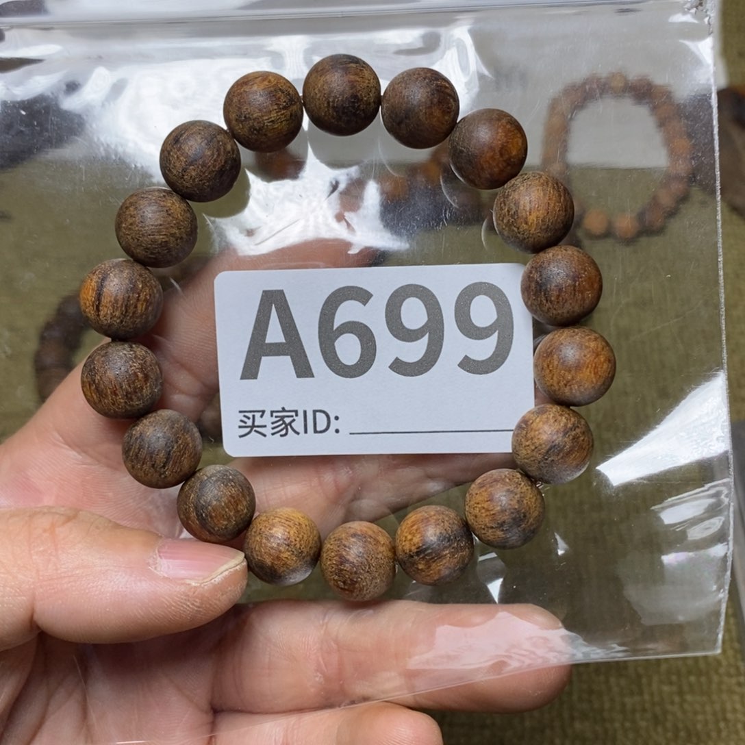 贡木手串/手链699印贡1.2/18