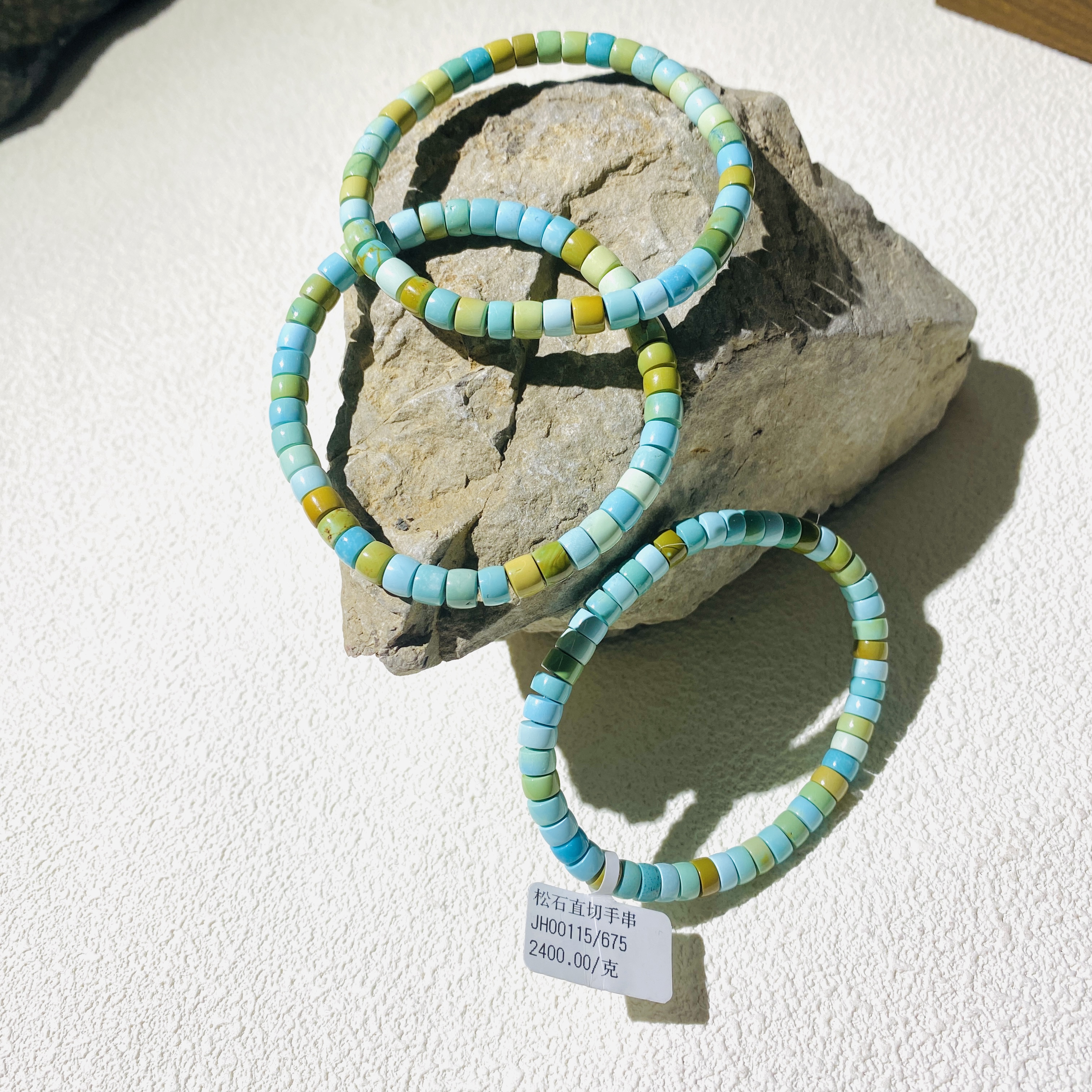 【V姐珠宝】 J12501  绿松石直切手串  多样性发其一