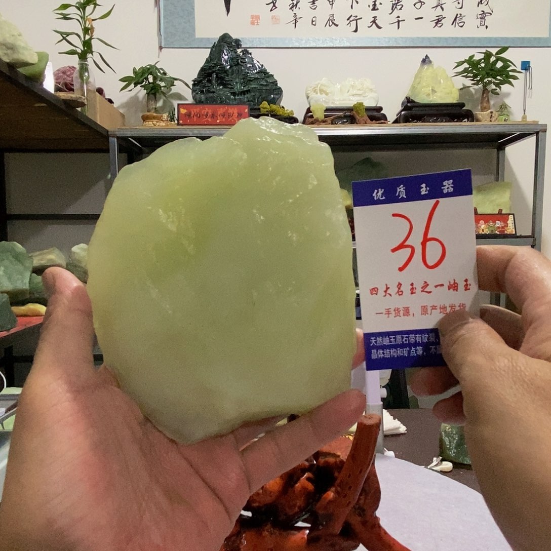 未镶嵌蛇纹石玉原石翰*