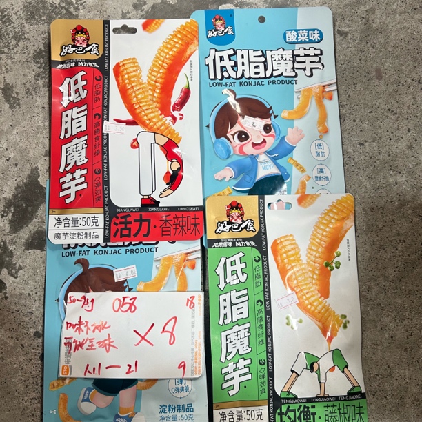 058 低脂魔芋系列50-95g（到手8袋、可能全一味）