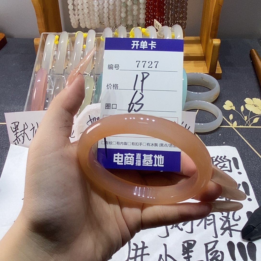 玛瑙/玉髓未镶嵌手镯7727