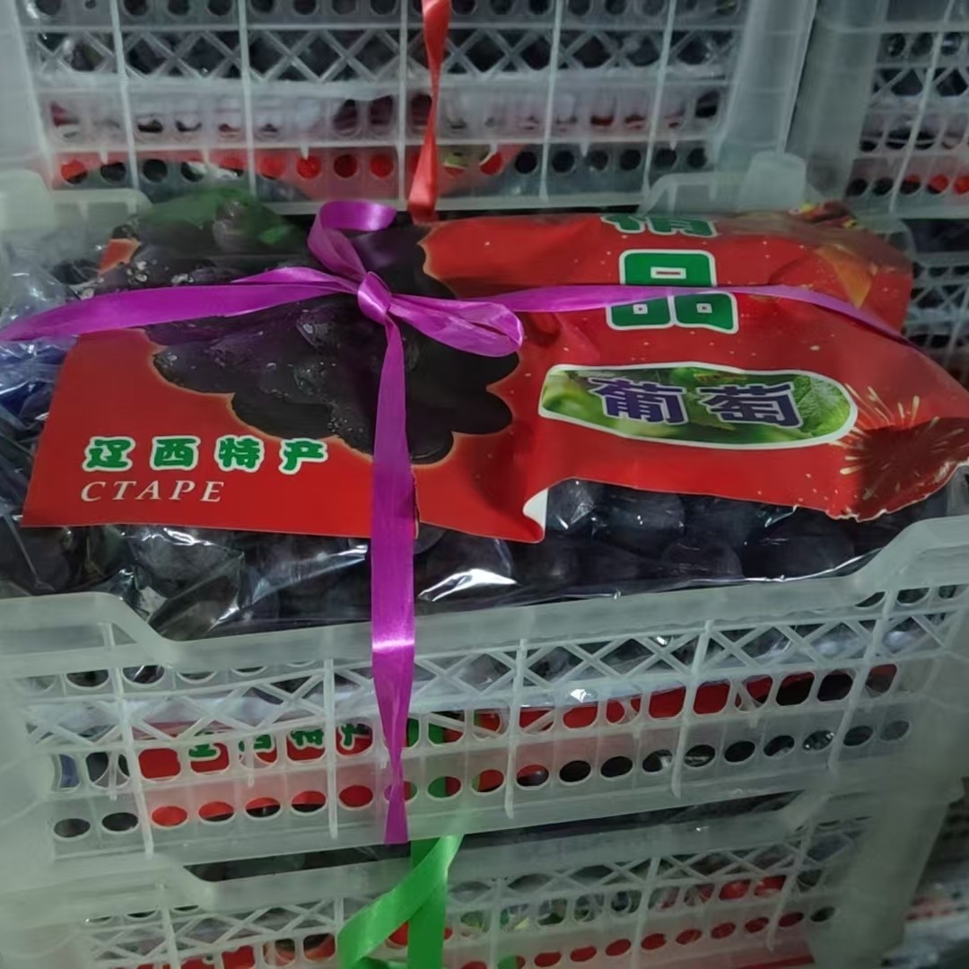 【粉丝回馈】巨峰葡萄小箱9.9（10%内损耗不售后）