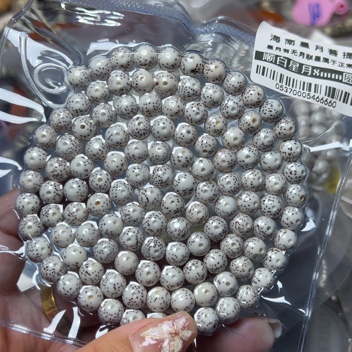 星月菩提手串0537圆8不足尺