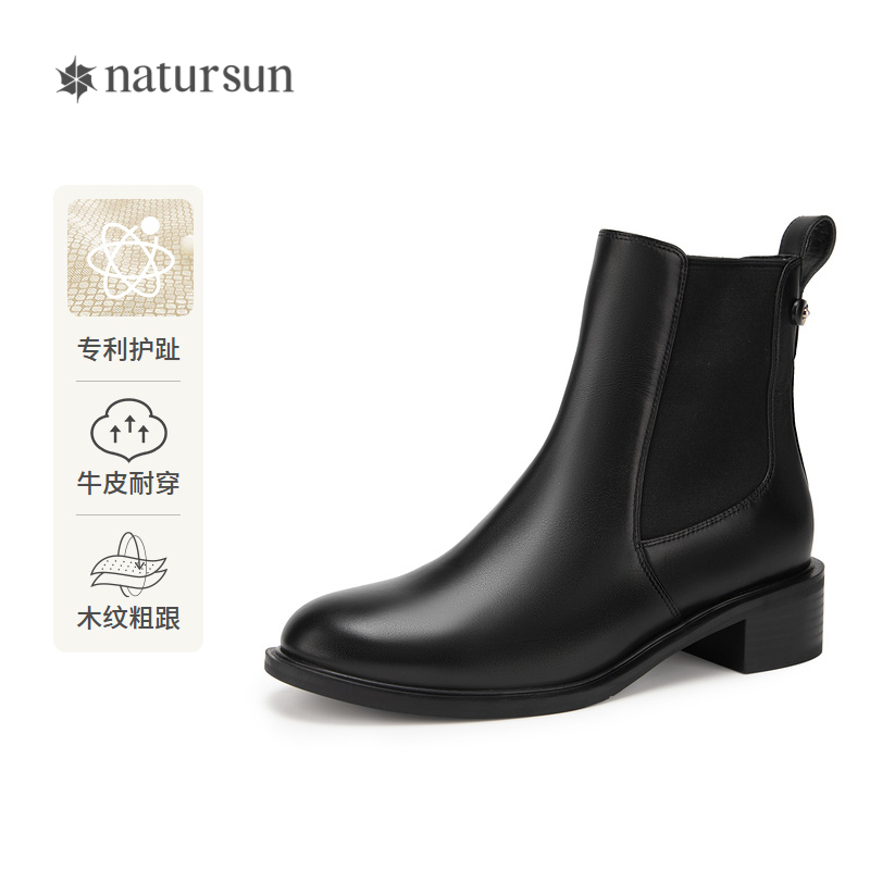 natursun切尔西靴女秋冬季英伦风黑色靴子烟筒靴N23523326