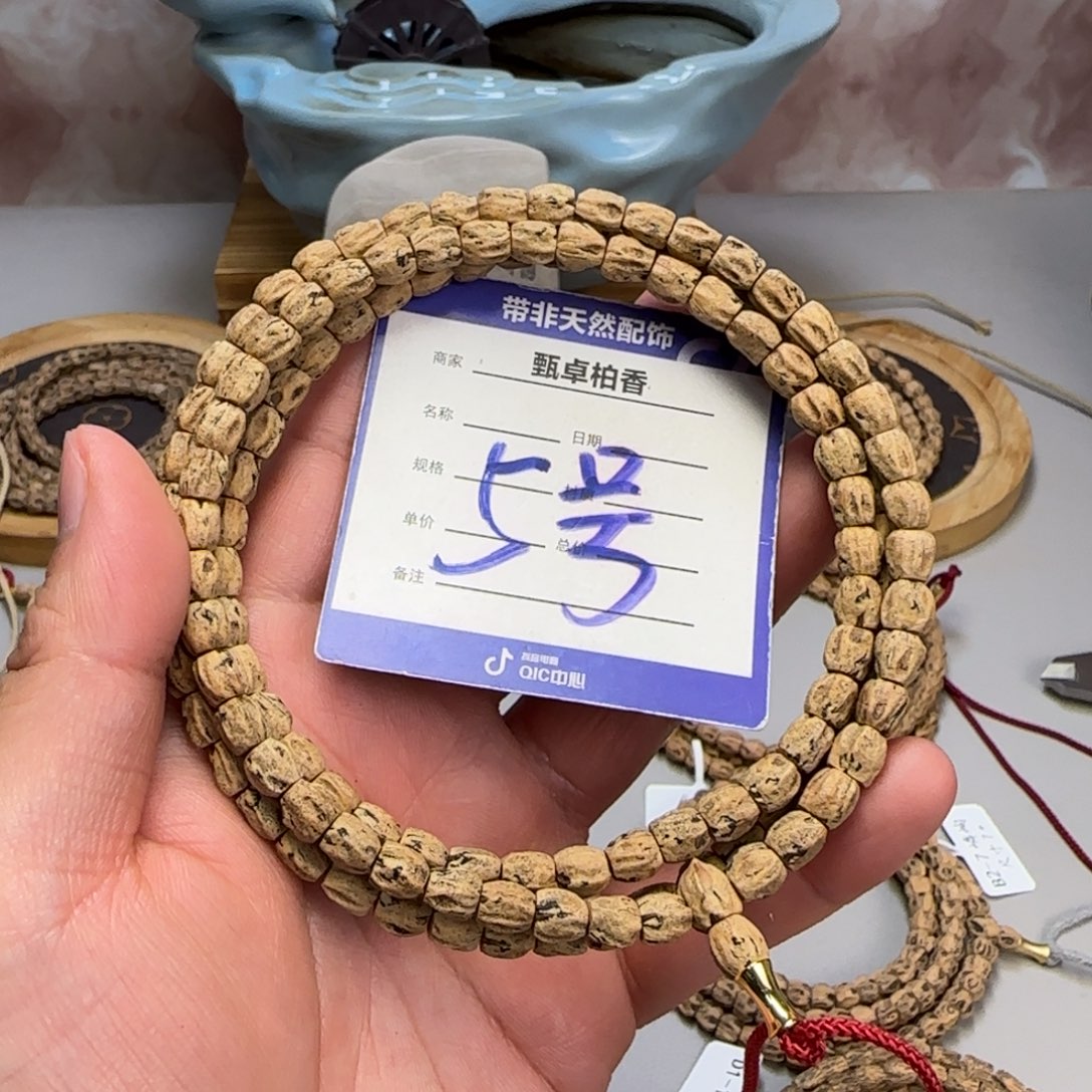 柏香籽/百香籽吊坠5
