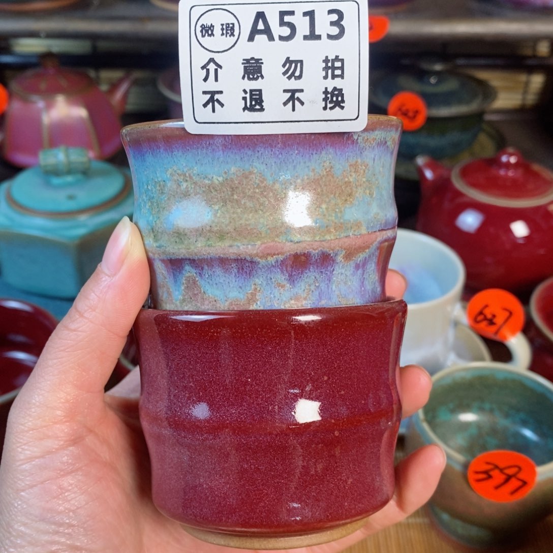 神后钧瓷手工……茶器