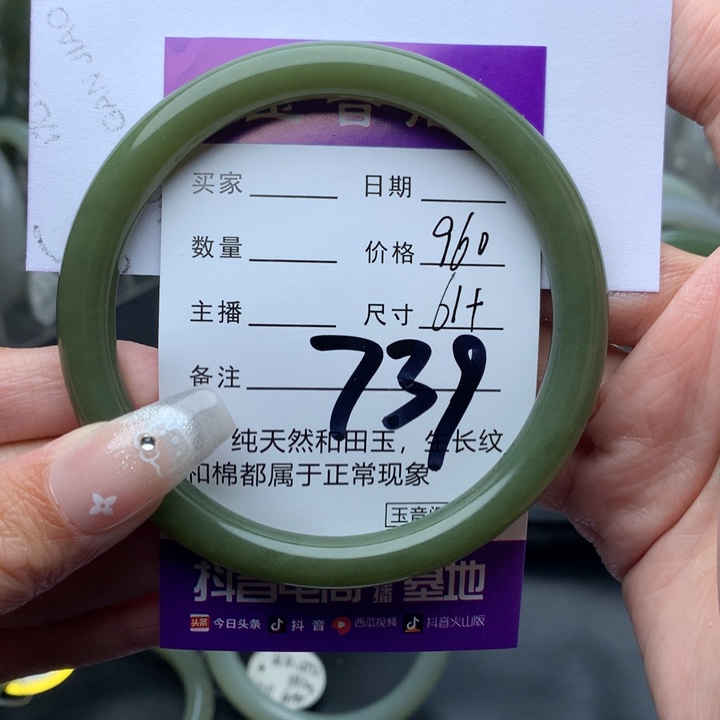 和田玉手镯未镶嵌