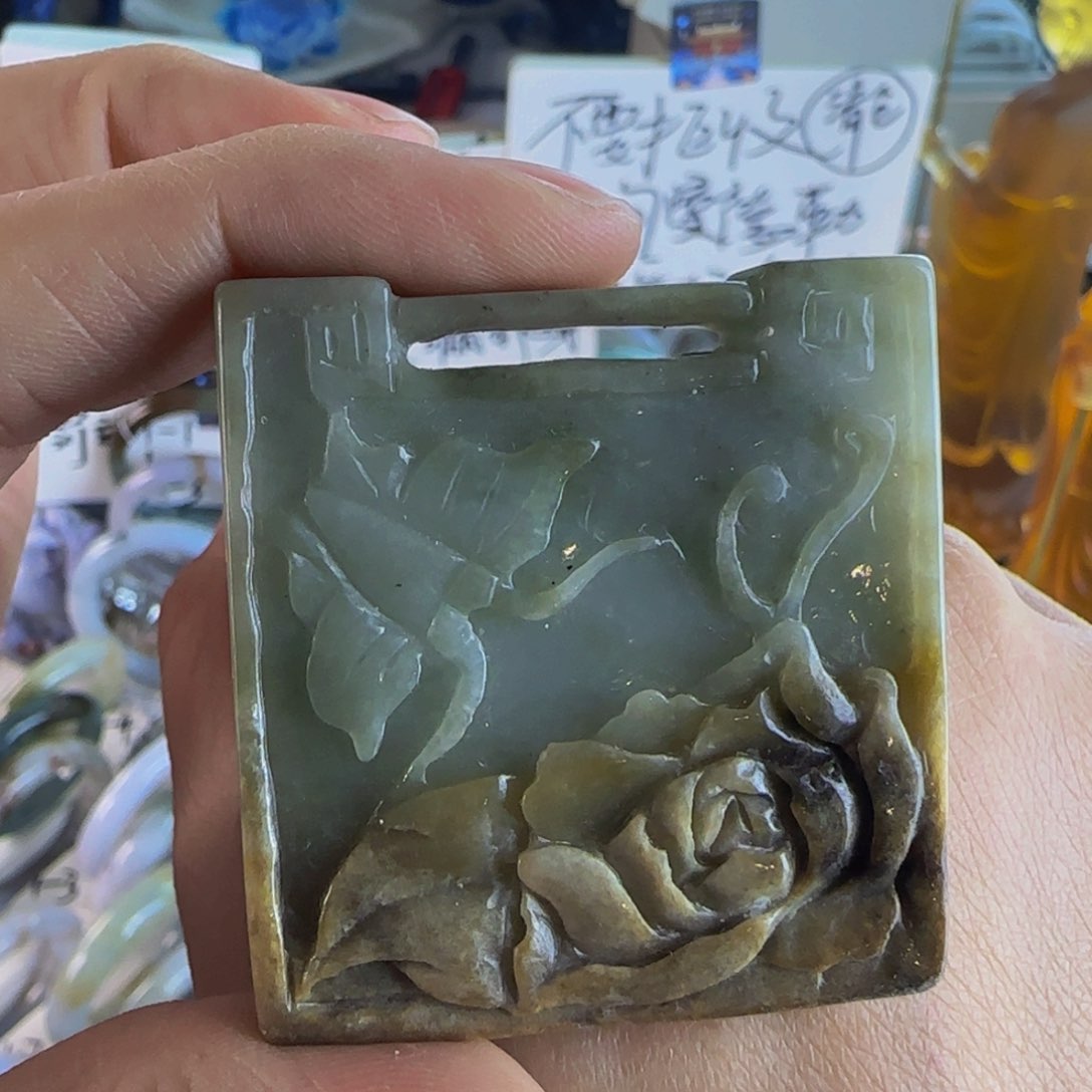 翡翠颈饰未镶嵌老坑干枯玫瑰