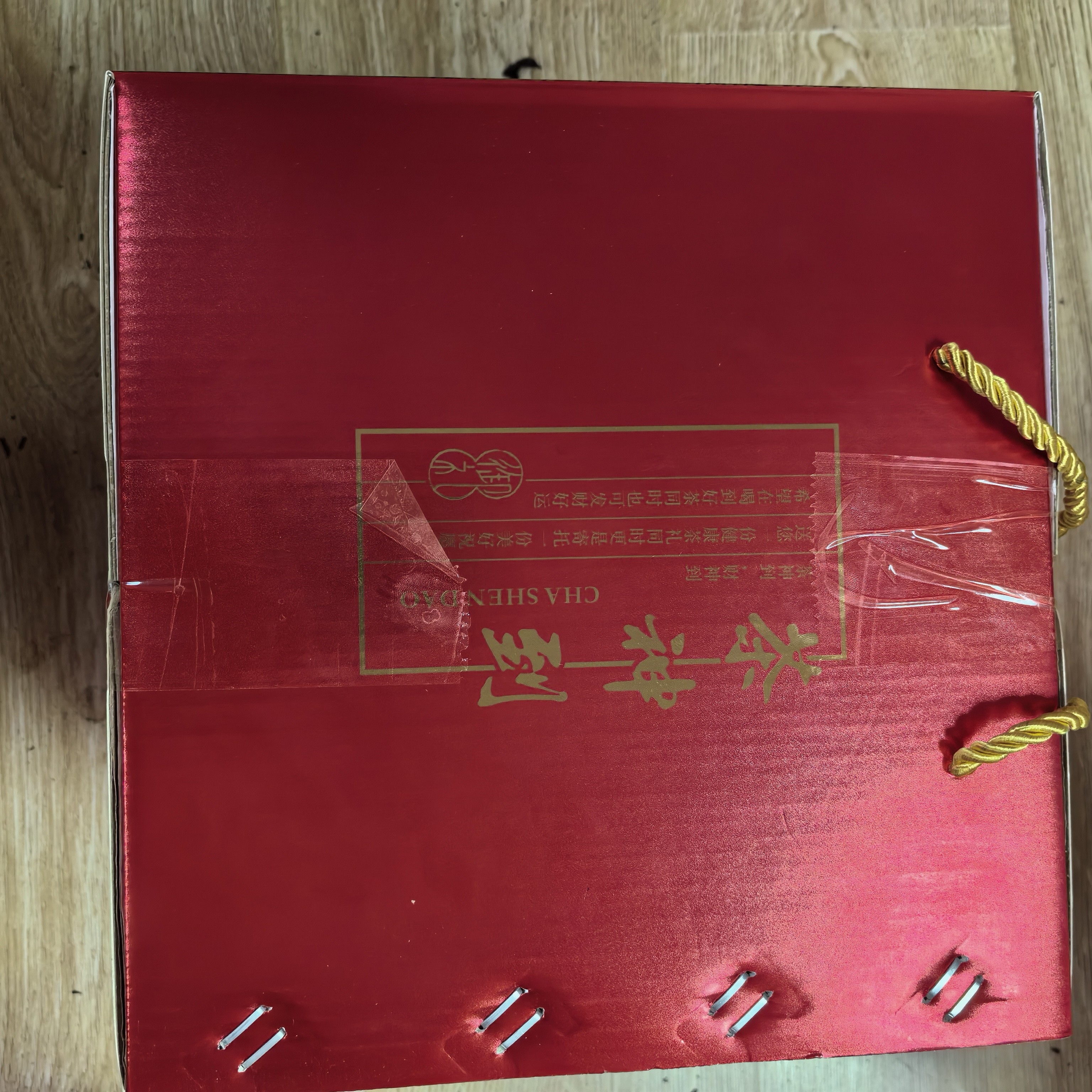 2025年9月12日十七号盒子