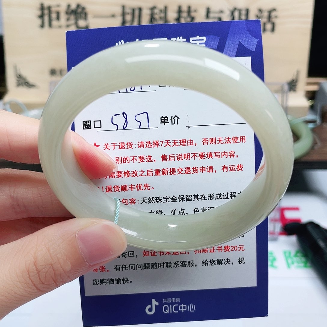 未镶嵌手镯和田玉