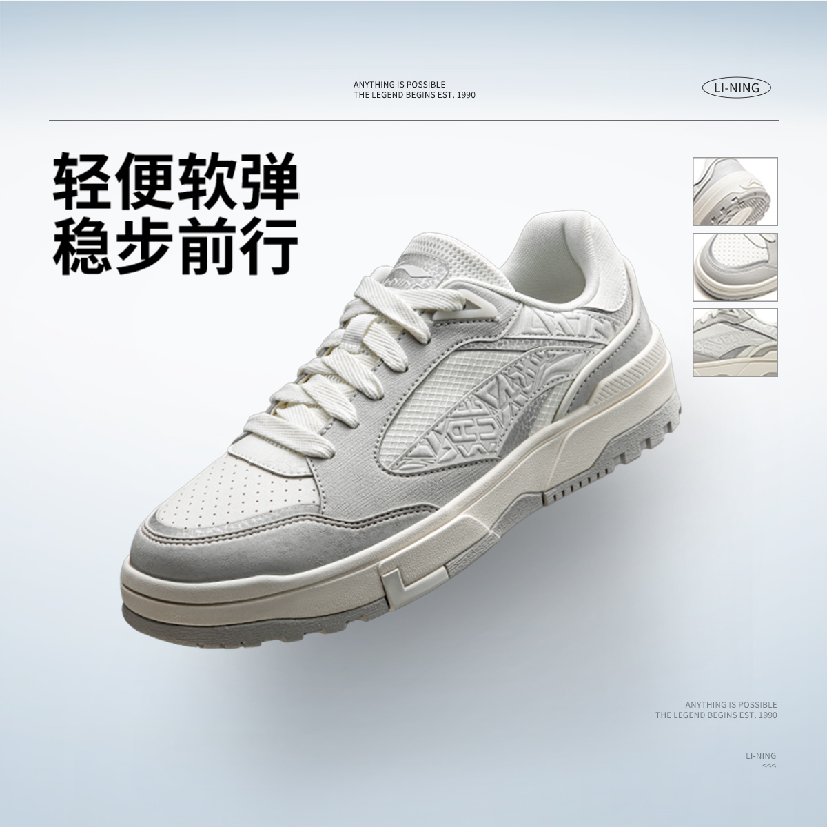 李宁惟吾LITE官方男子回弹舒适软弹板鞋经典休闲运动鞋AGCW039