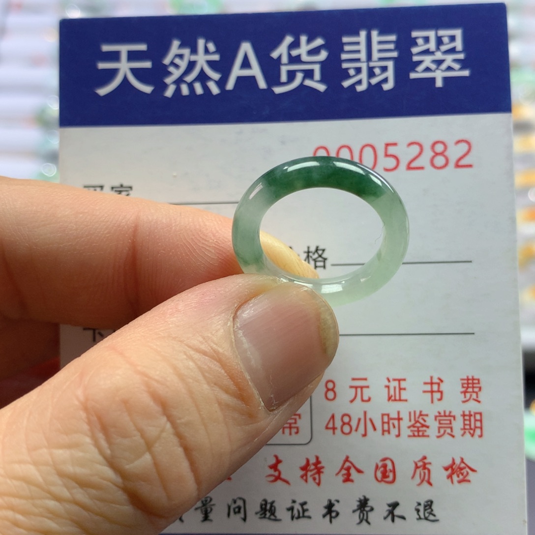 翡翠戒指未镶嵌圈口9号