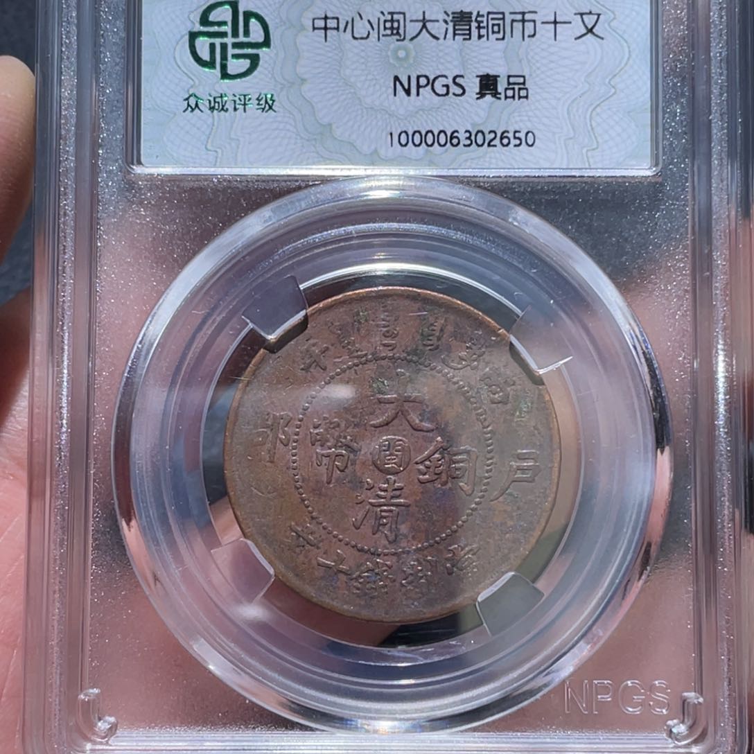 金属通古博今马马马马马2650