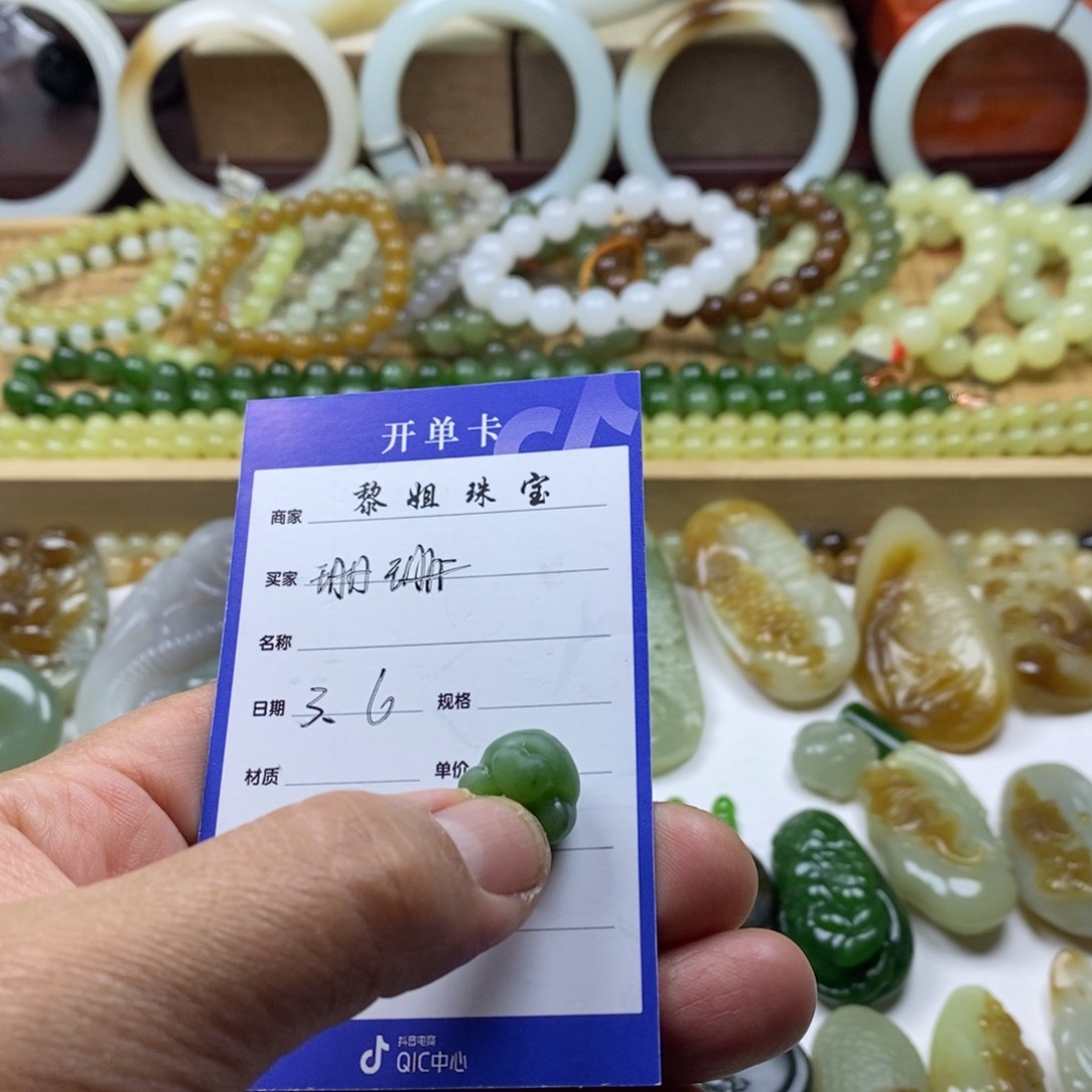 和田玉（糖玉）颈饰未镶嵌珊**迟