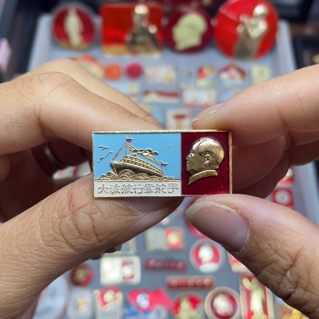 铝红色收藏佳品小章