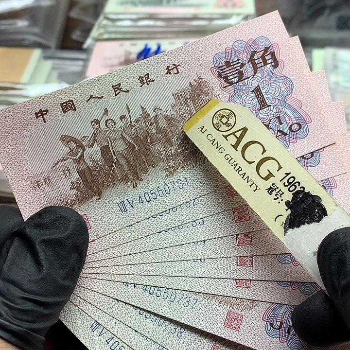 关门冠一角标十绝品