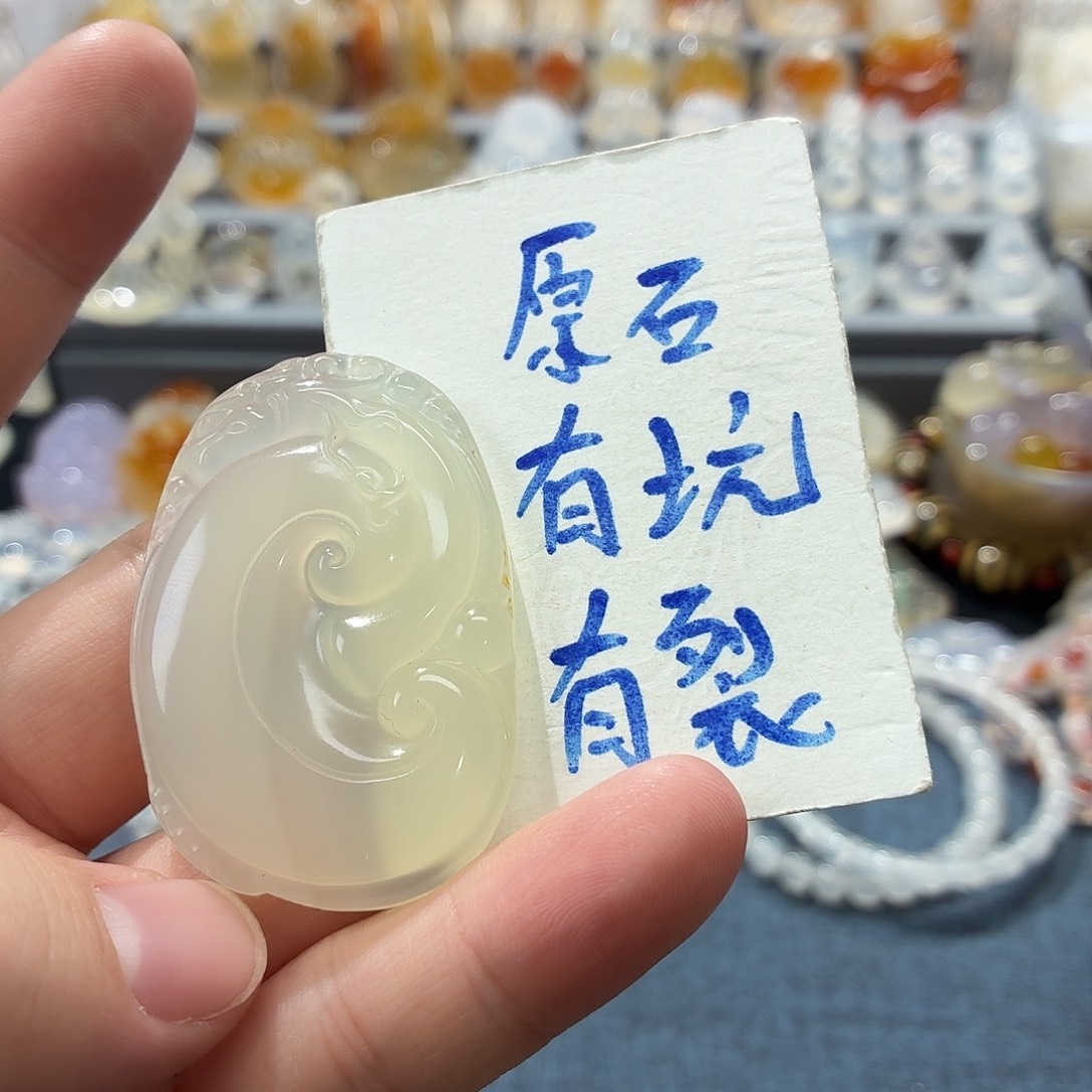 玛瑙/玉髓未镶嵌吊坠(不含链)