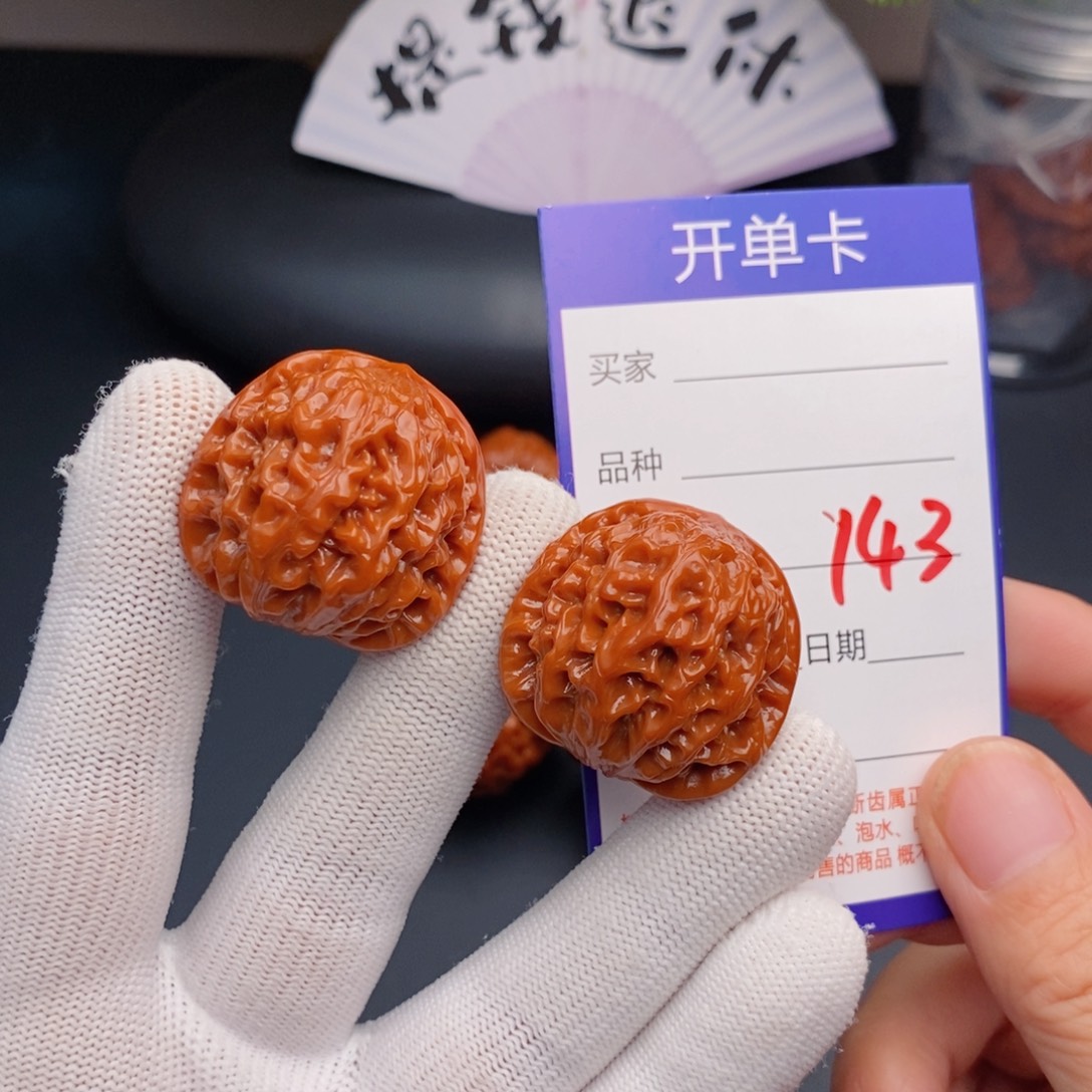 把件文玩核桃32龙眼143