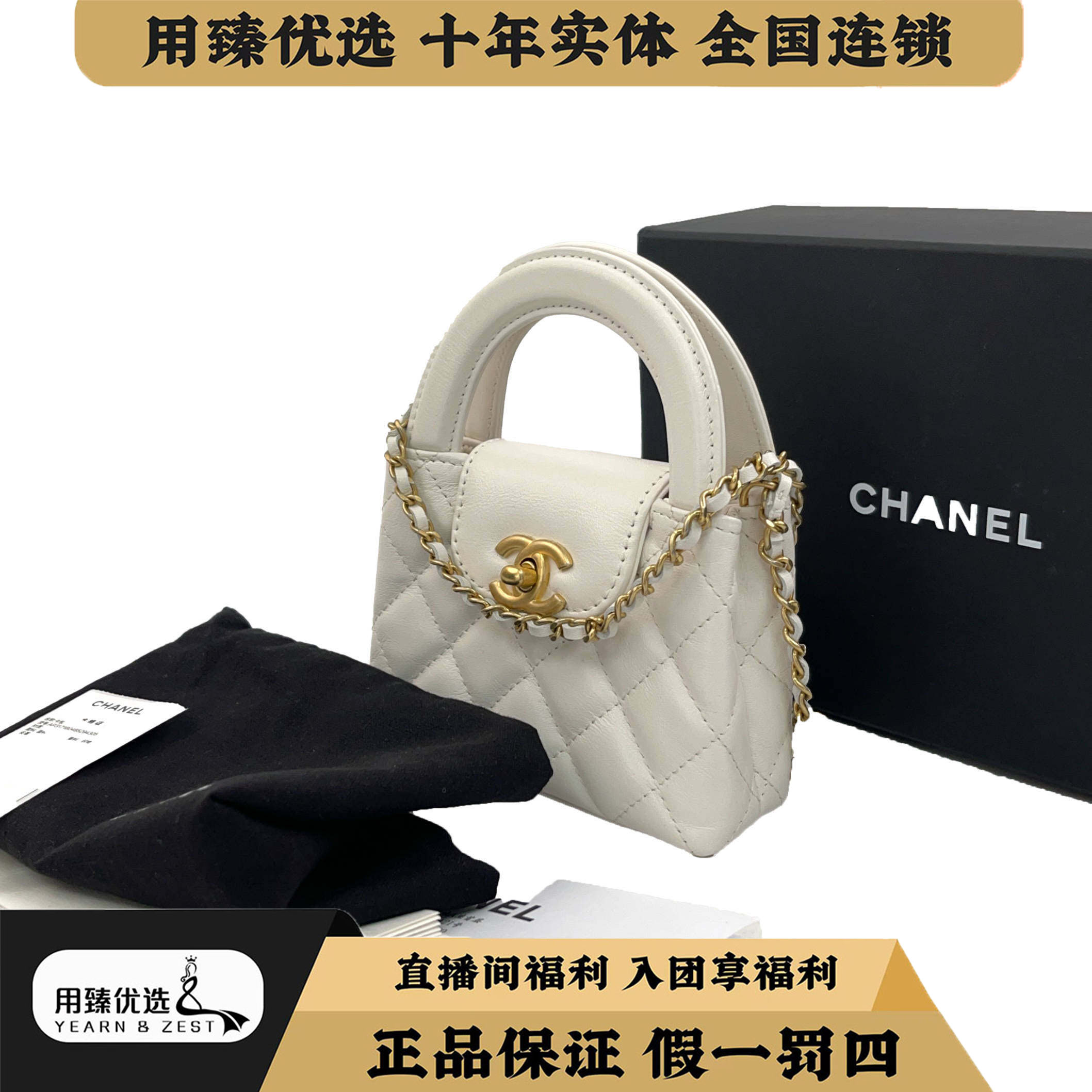 99新 Chanel/香奈儿 Kelly mini纯色羊皮单肩包 BI1099009