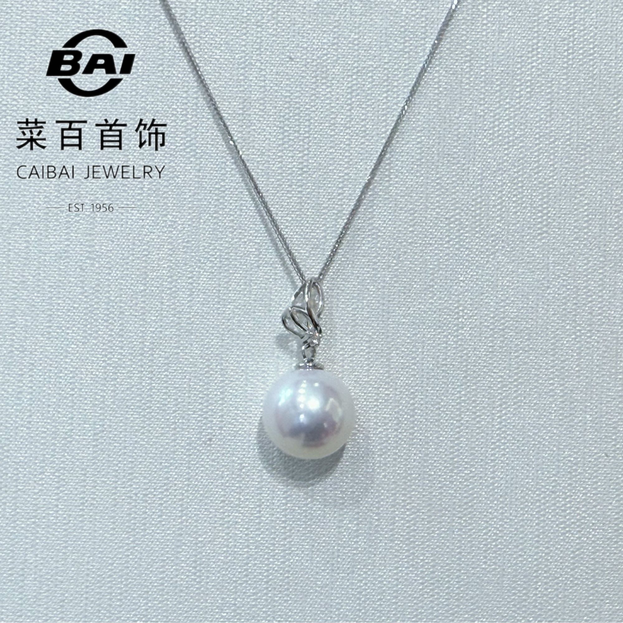 CAIBAI JEWELRY/菜百首饰XYXZ18K金珍珠链牌·时尚白色10-10.5