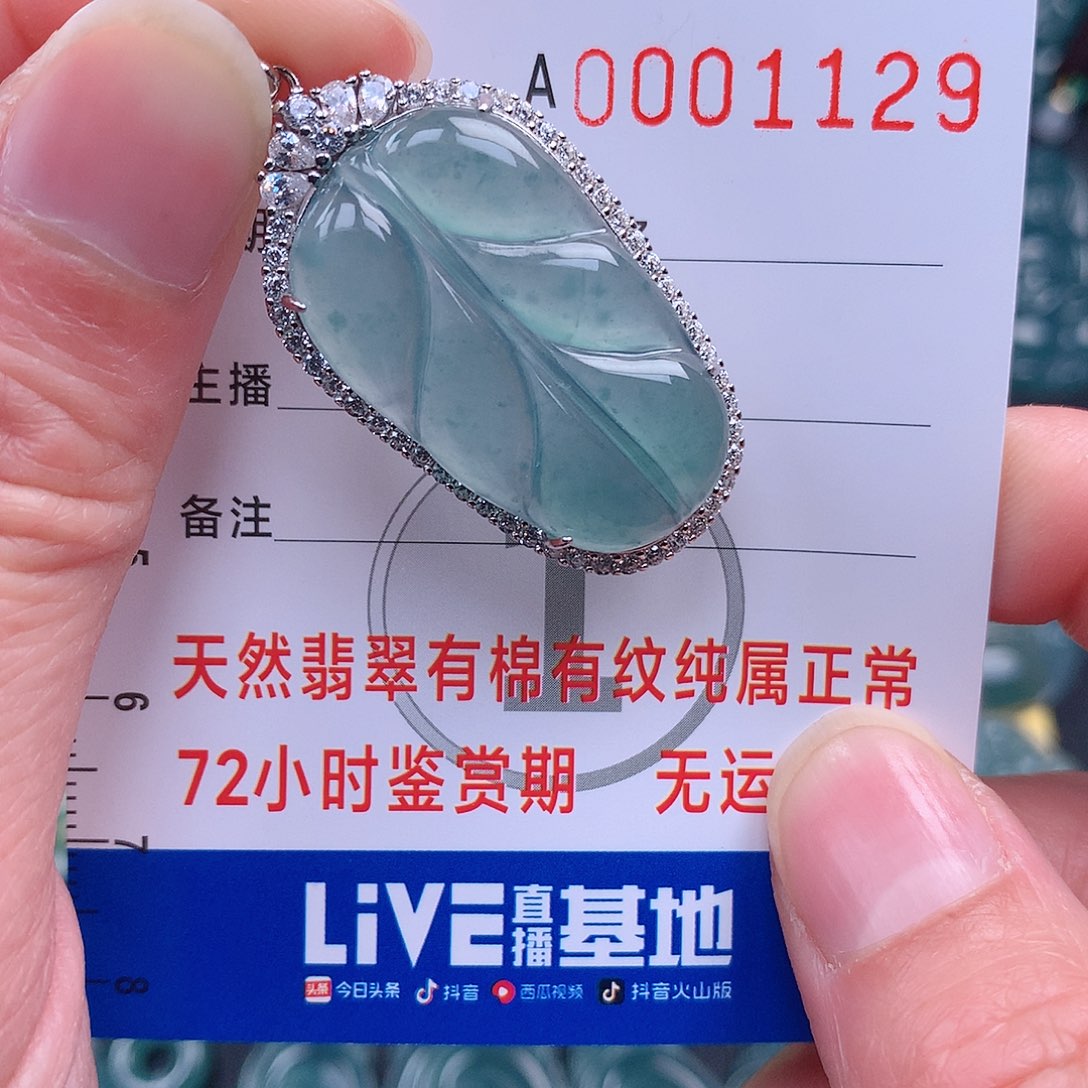 翡翠吊坠(不含链)银S925镶嵌吊坠
