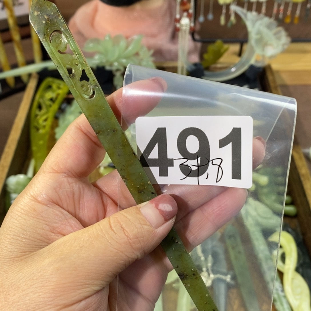 蛇纹石玉玉簪合金势**挡