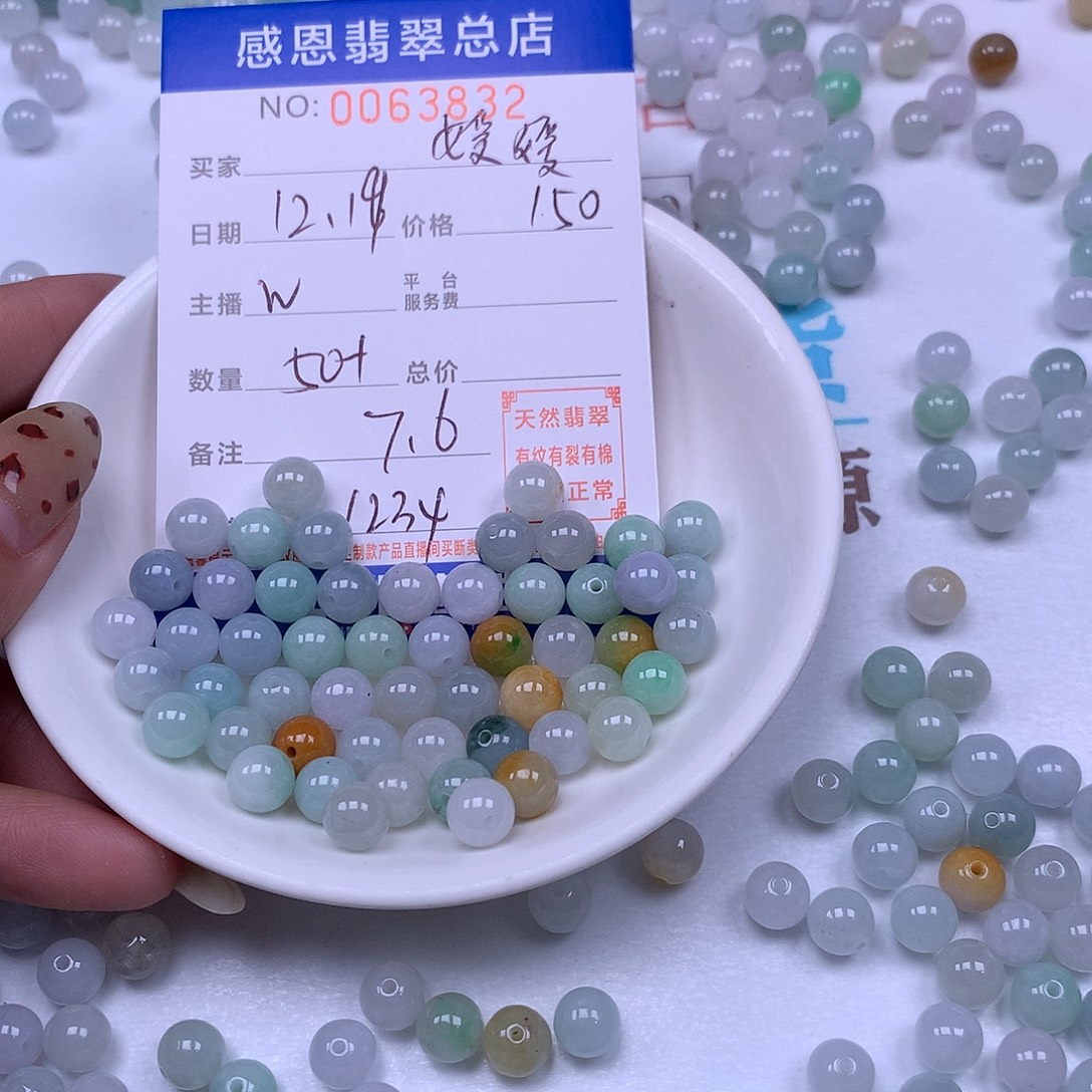 媛****翡翠未镶嵌手链翡翠