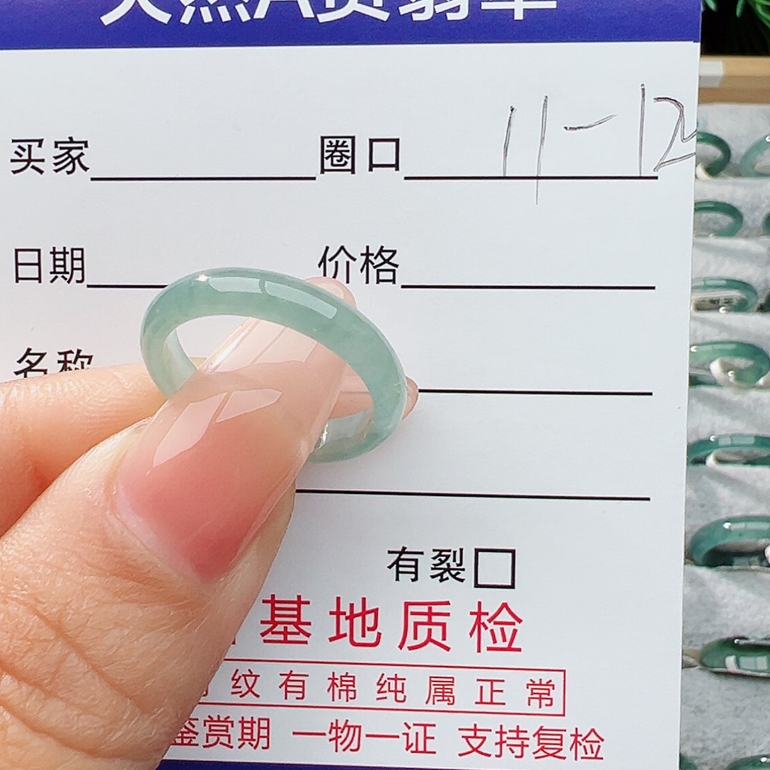 未镶嵌戒指翡翠燕*翡翠